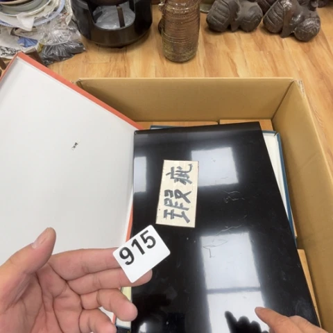 瓷片摆件工艺品瓷器摆件777