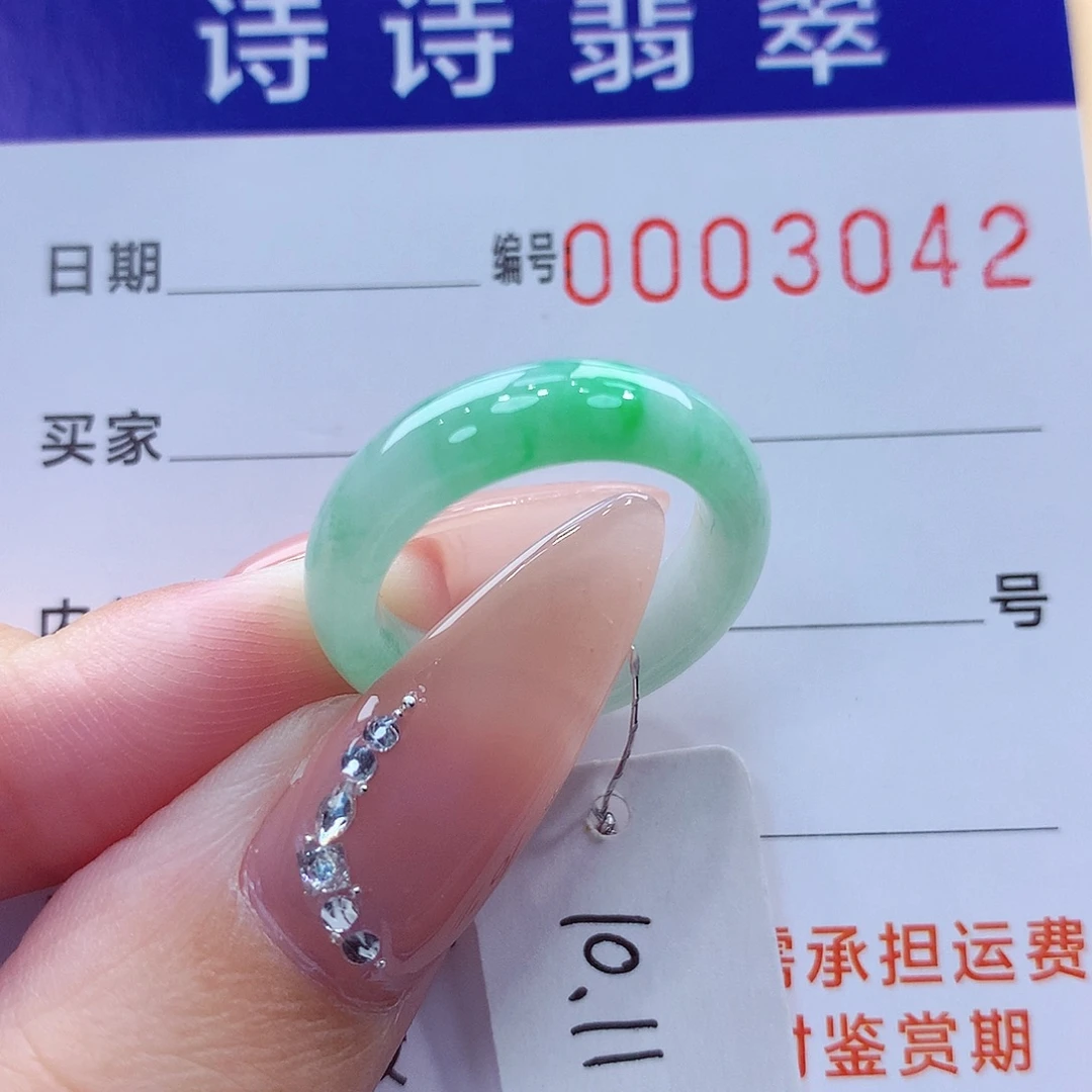 未镶嵌戒指翡翠缅甸A货