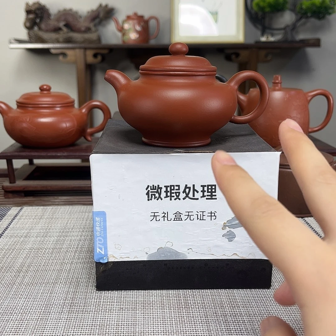 天***转紫砂茶壶微瑕处理