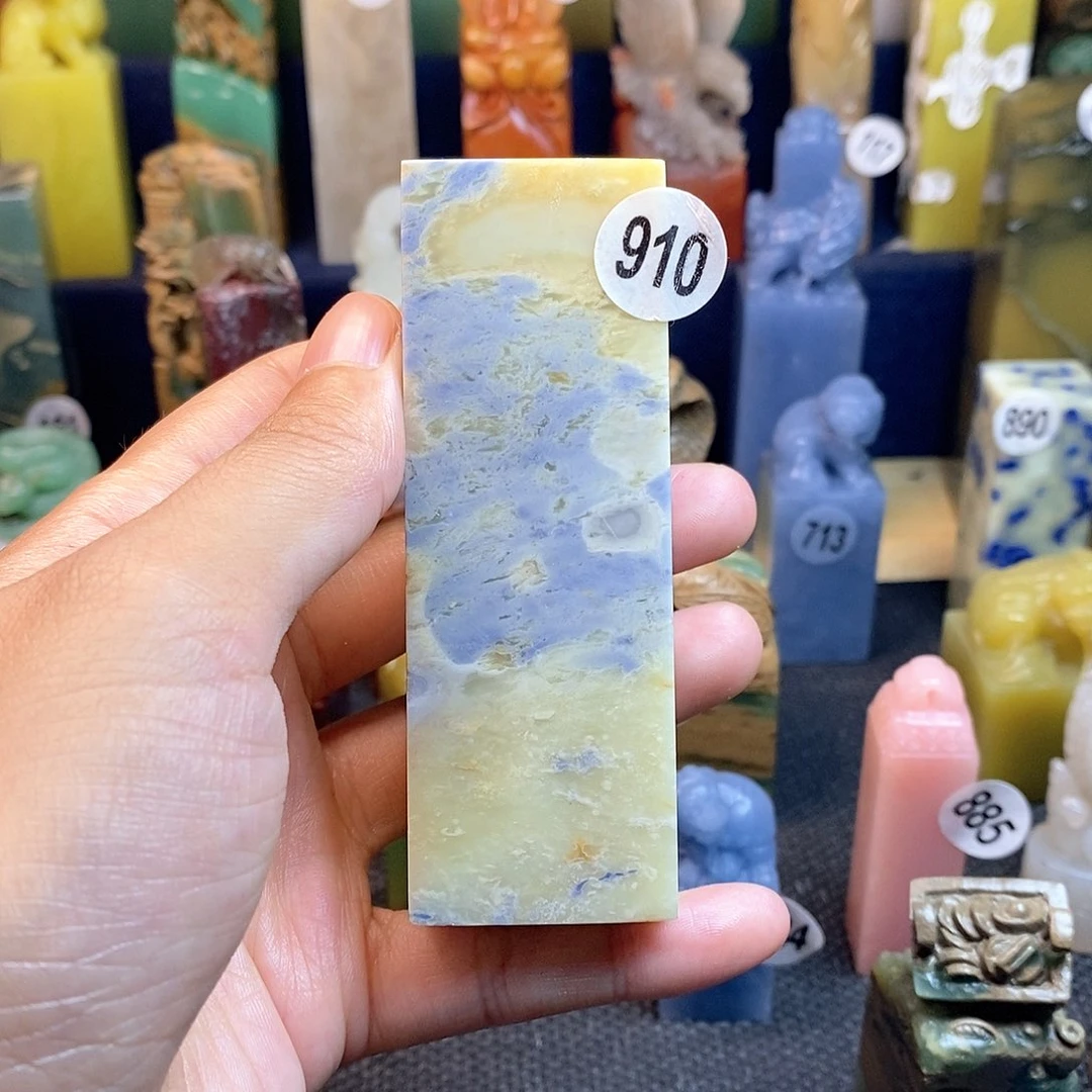 青田石篆刻篆刻作品展