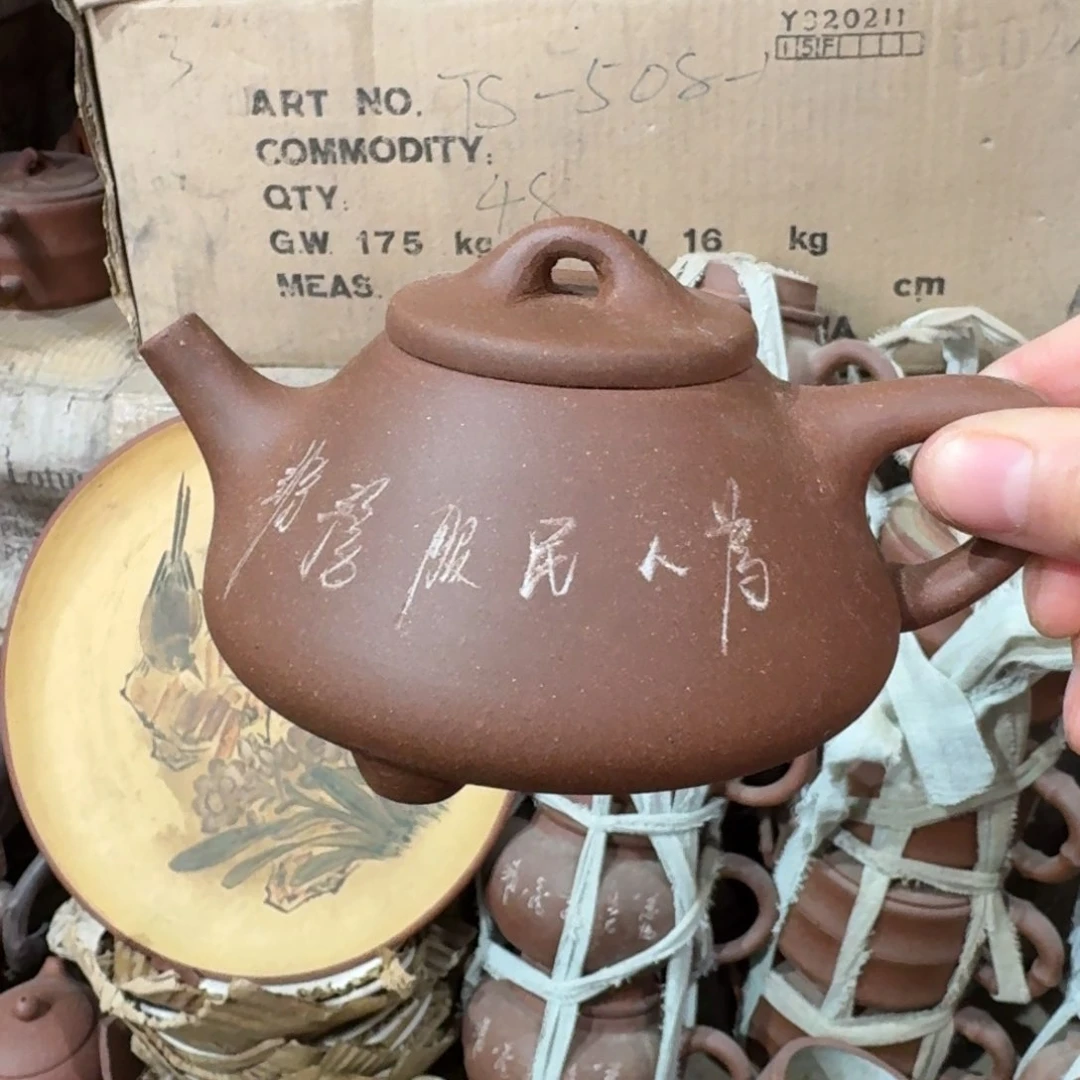 紫砂茶壶宜兴紫砂