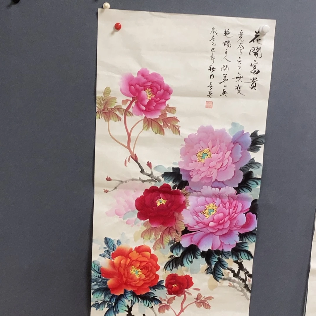 国画赵春英50.100手绘画芯