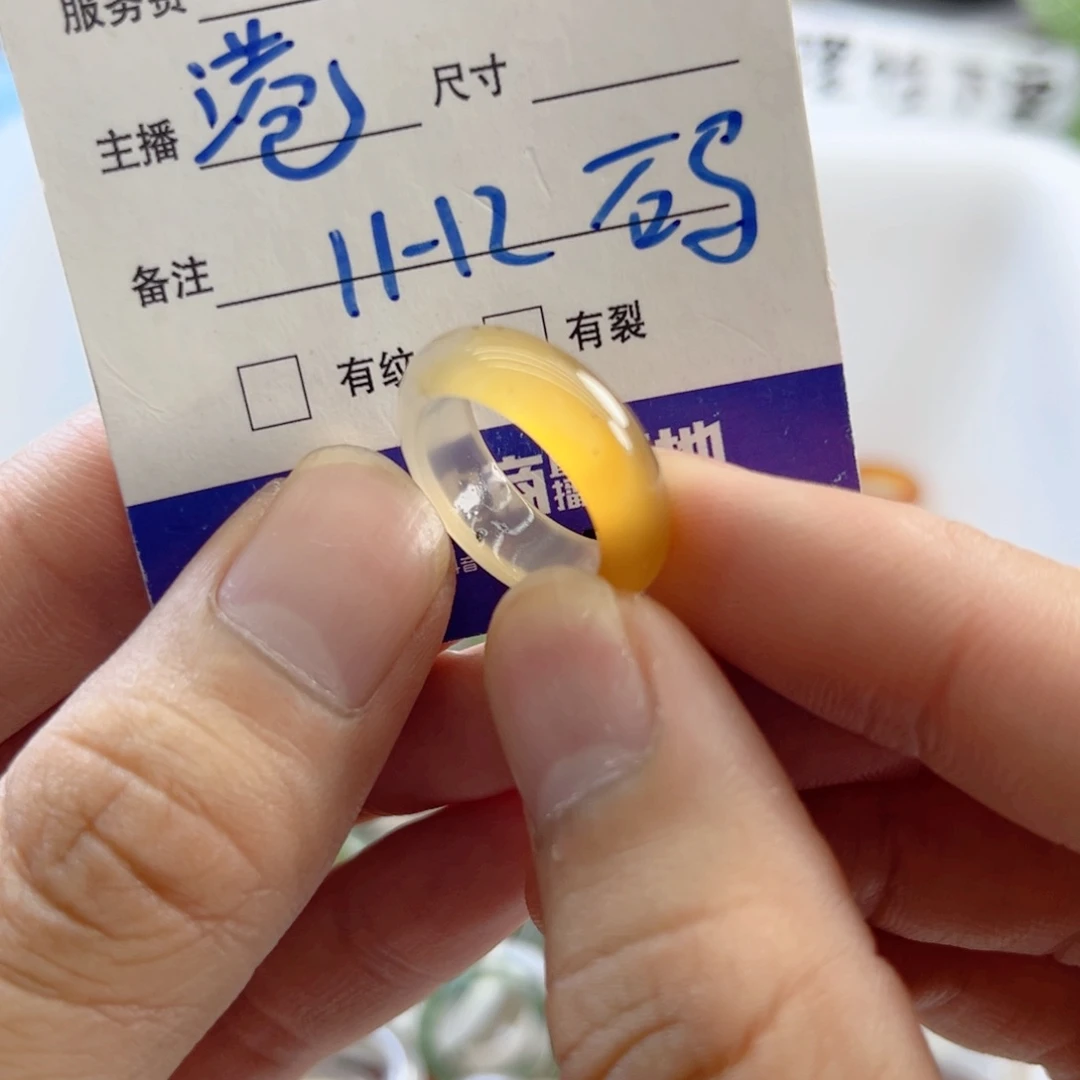 玛瑙/玉髓戒指未镶嵌91