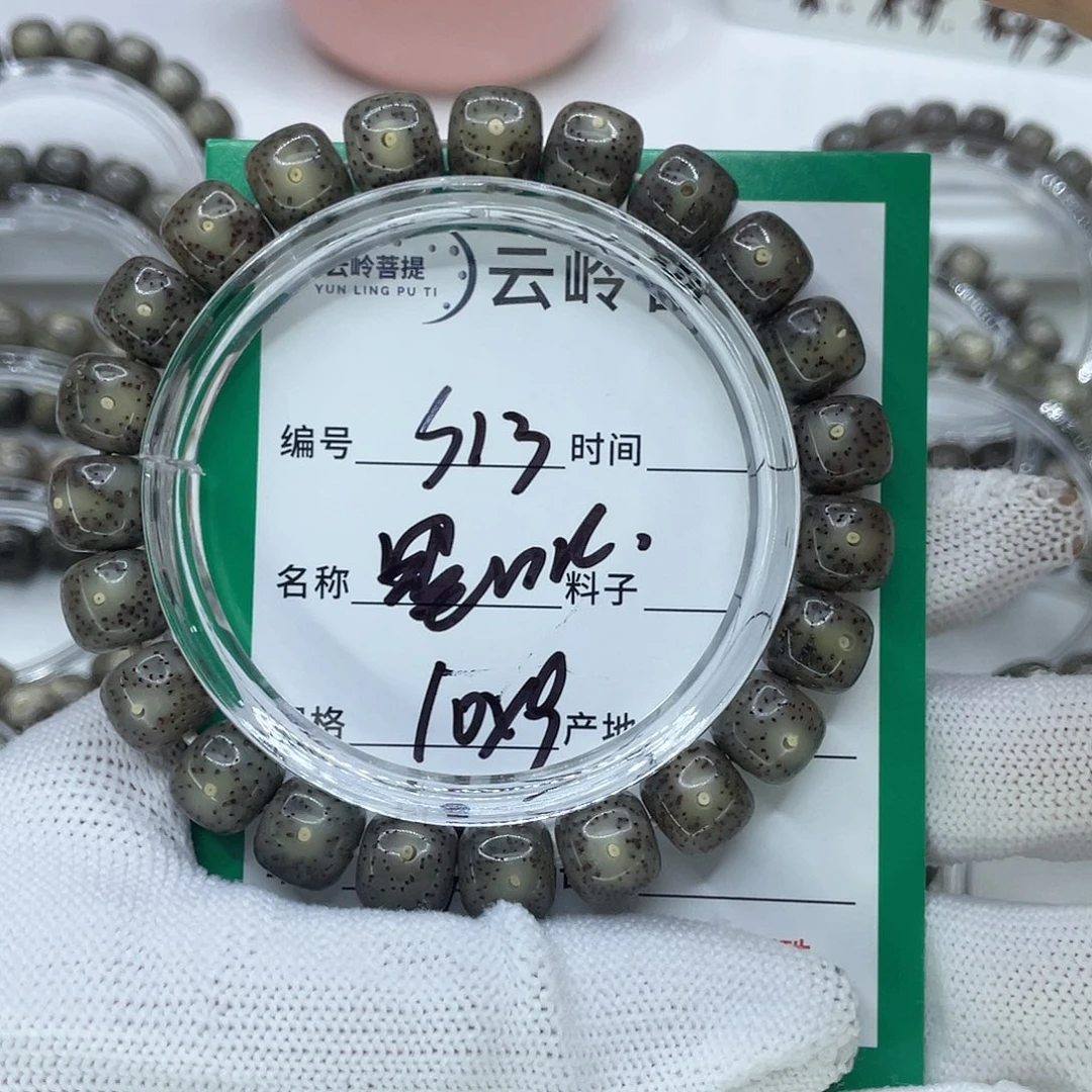 m***o手串星月菩提13墨冰