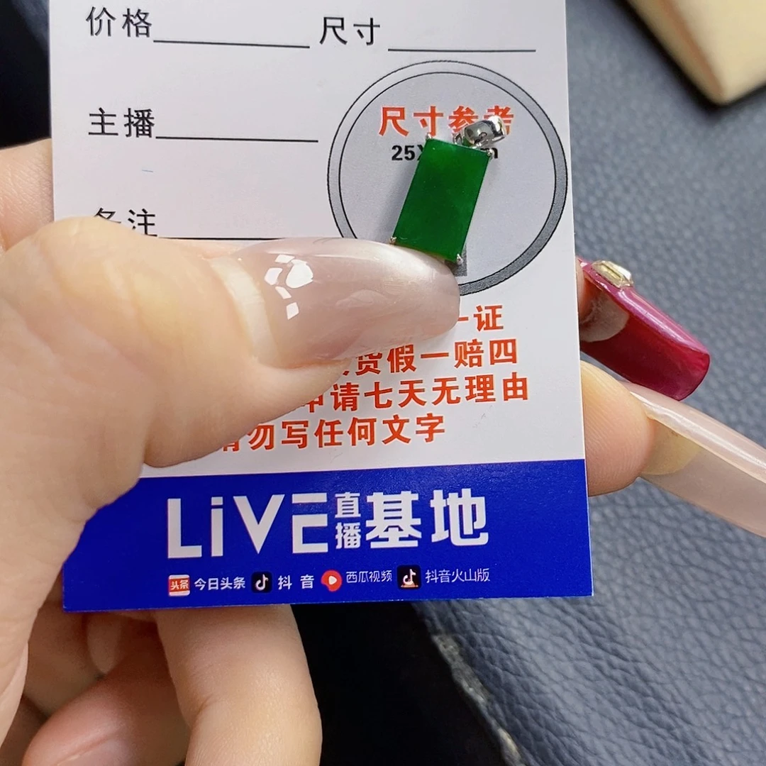 翡翠18K金镶嵌颈饰翡翠