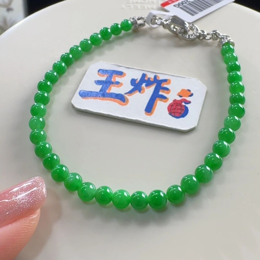 未镶嵌手串翡翠王炸！巨巨巨漏！冰胶满正阳绿串卡4.2 色标！