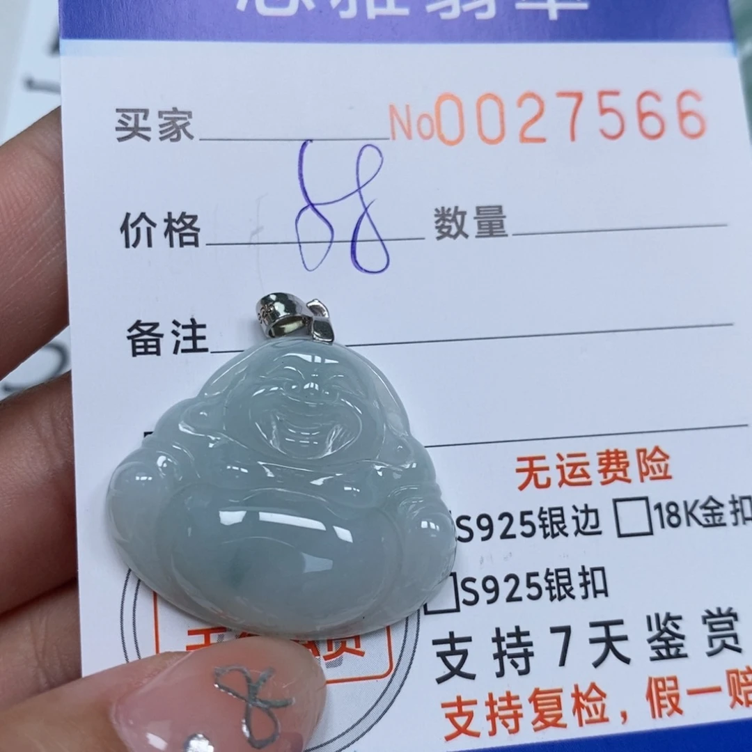 翡翠未镶嵌颈饰天然缅甸翡翠