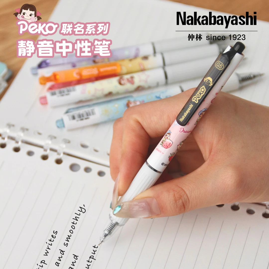 仲林不二家联名中性笔黑色顺滑按动适合学生刷题使用