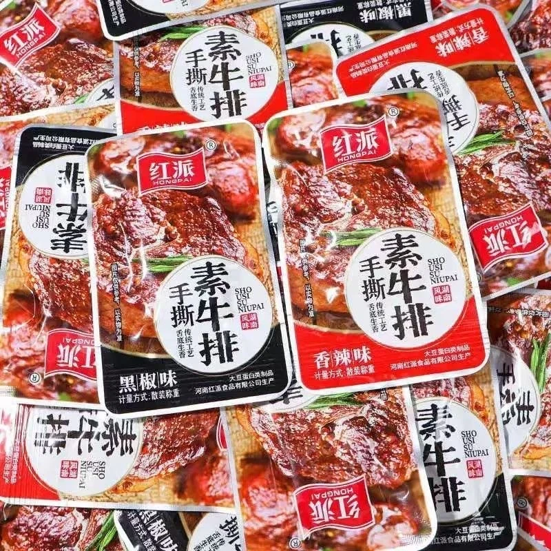 红派手撕素牛排麻辣豆干美味好吃小零食解馋小吃批发卤制休闲食品