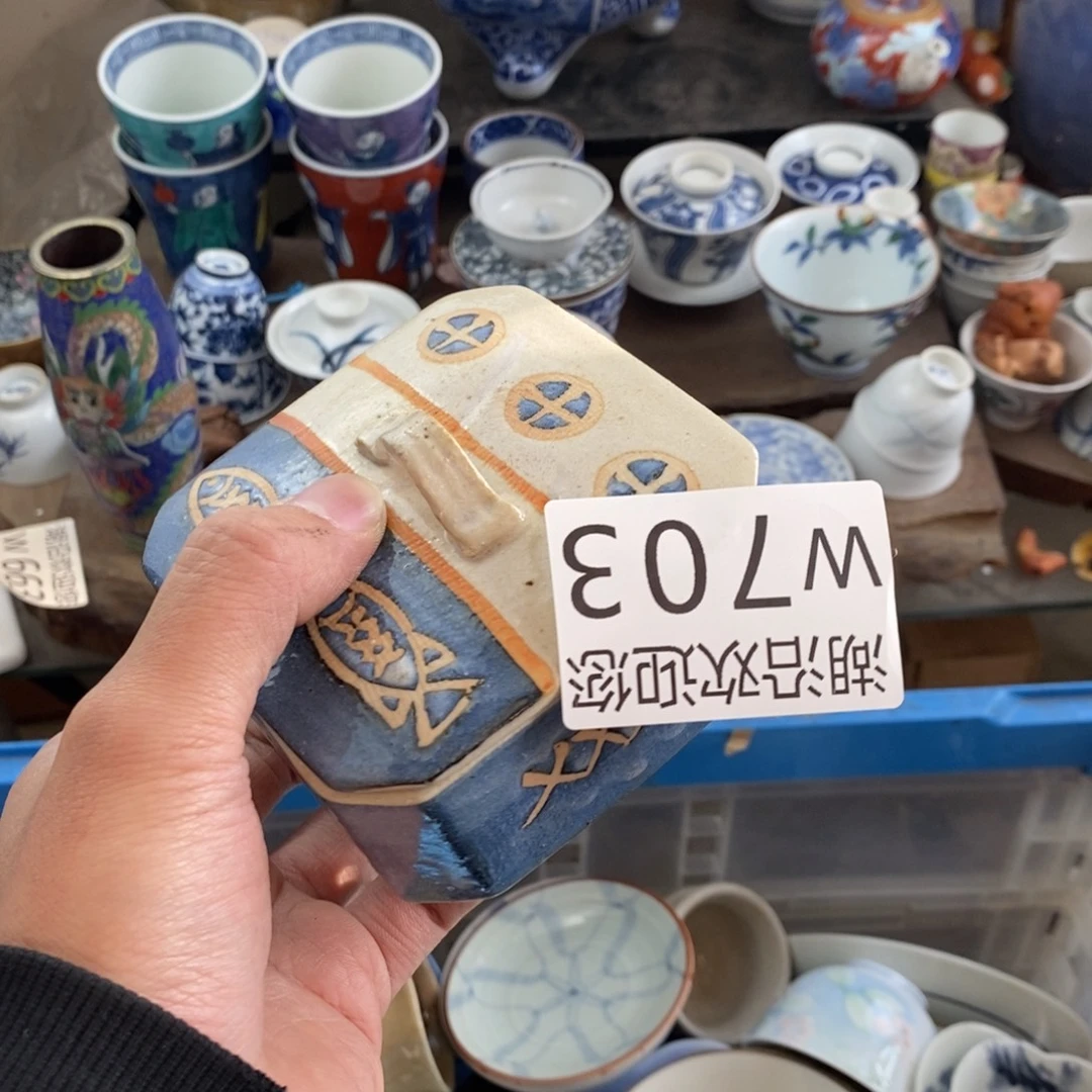 捷***」瓷器的时候我也是醉