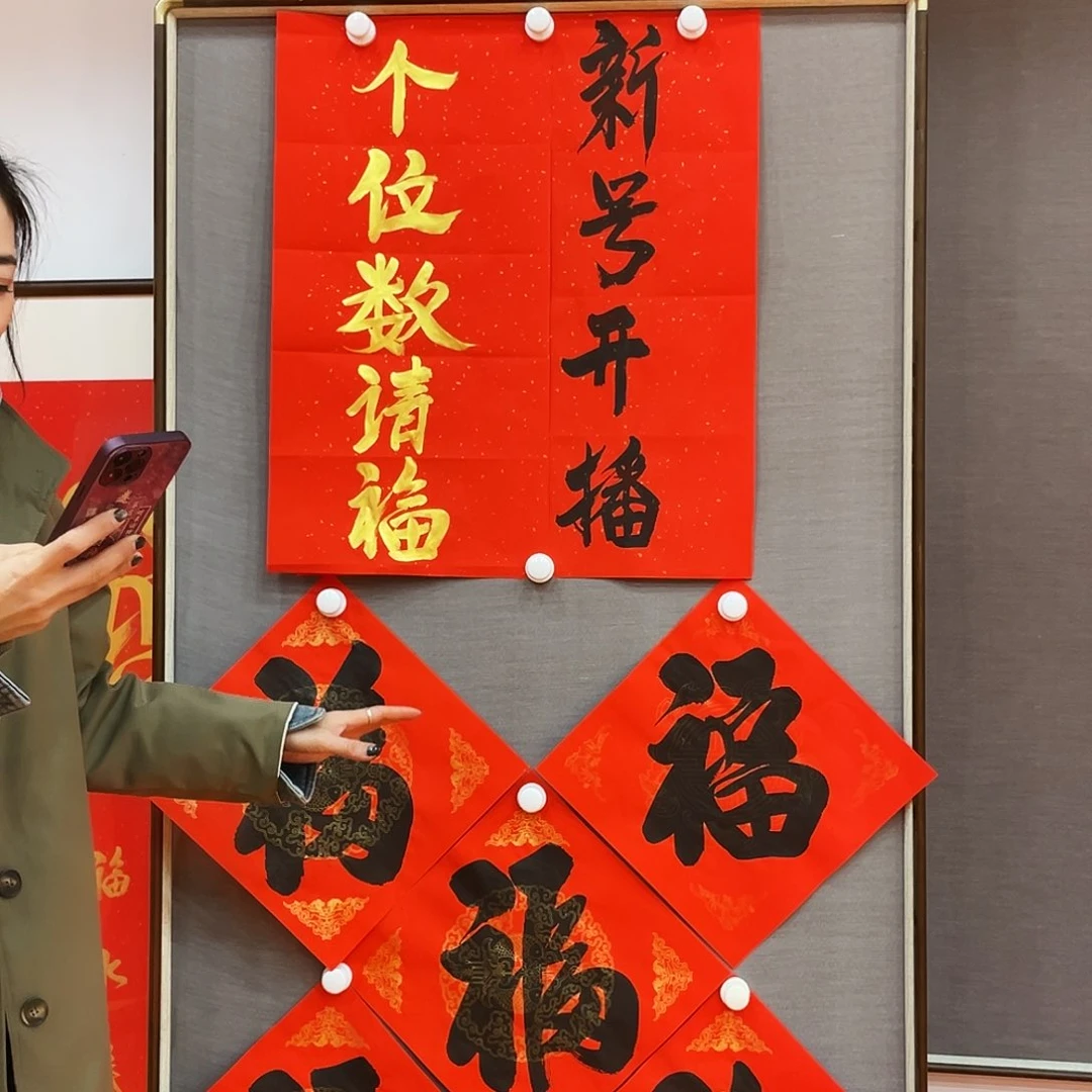 书法书法作品书法作品