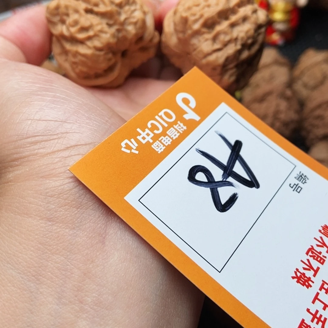 吊坠文玩核桃威****）蛤蟆全品