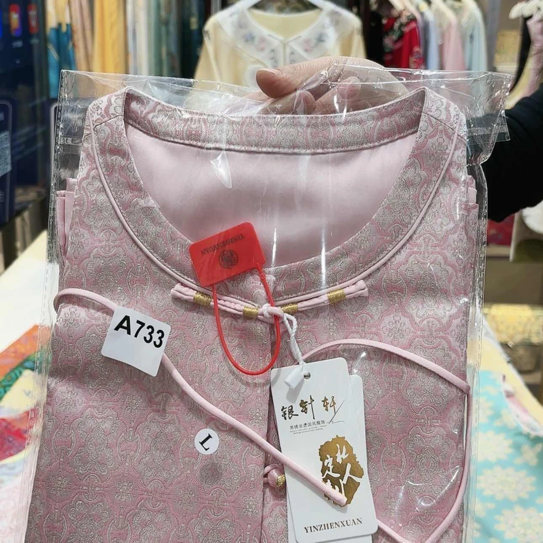 【闪购商品】织绣就****你非遗传承的重要载体