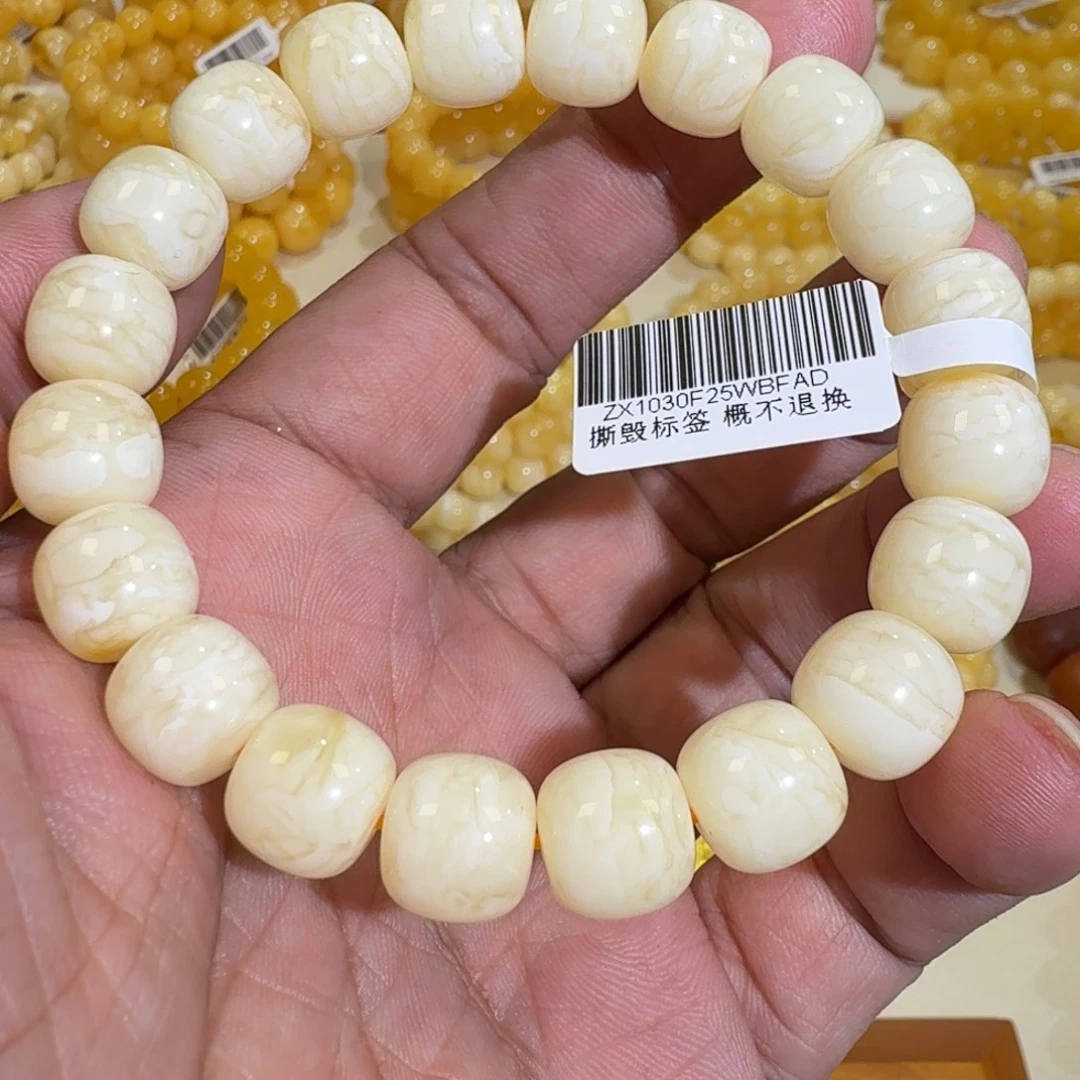 琥珀未镶嵌珠宝奇石11m焦皮同料老型虎皮白花蜡串16.4克