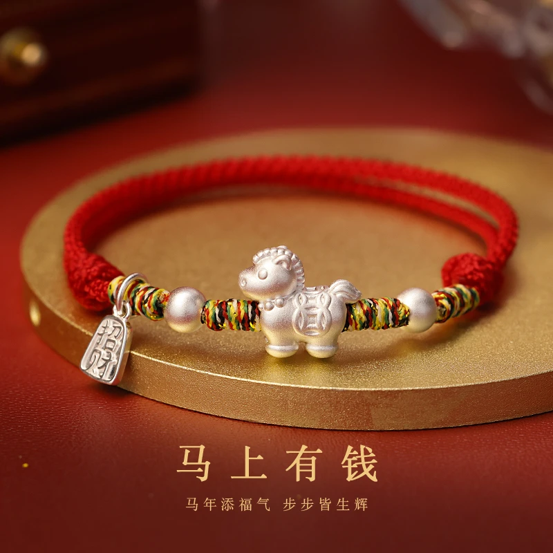 足银布艺手链 999本命小马红绳女2025新年手链首饰马年红色生肖