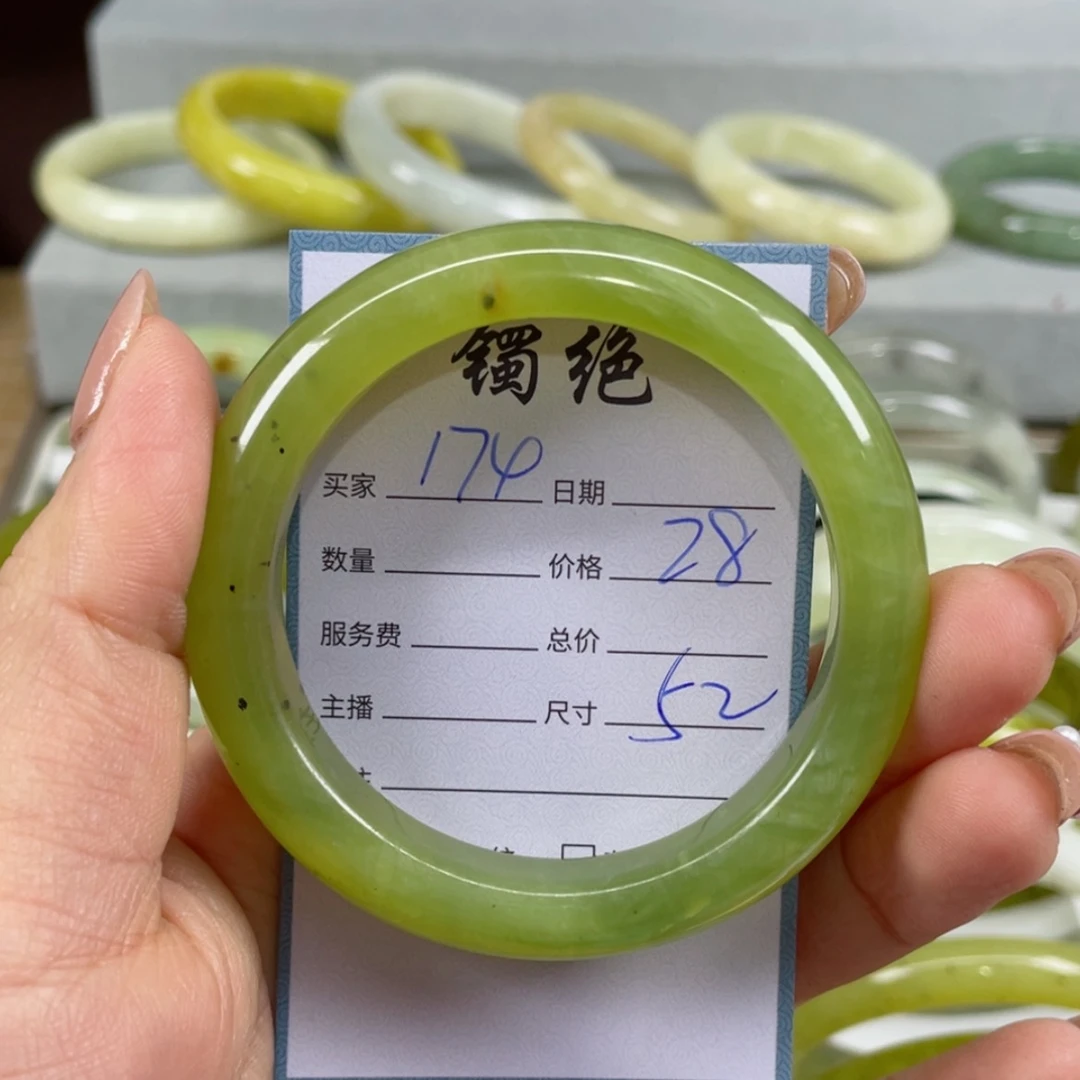 【闪购商品】蛇纹石玉手镯未镶嵌