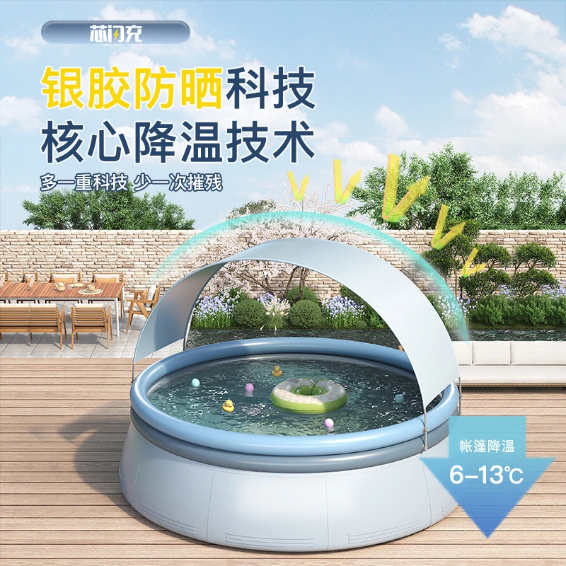 充气游泳池遮阳夹网儿童家庭户外折叠宝宝家用婴儿洗澡大型戏水池