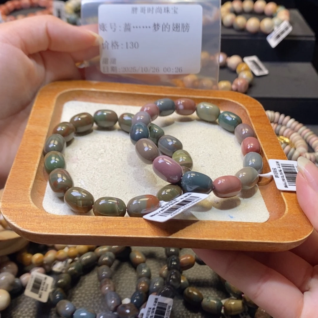 蔷***膀石英质玉未镶嵌手链