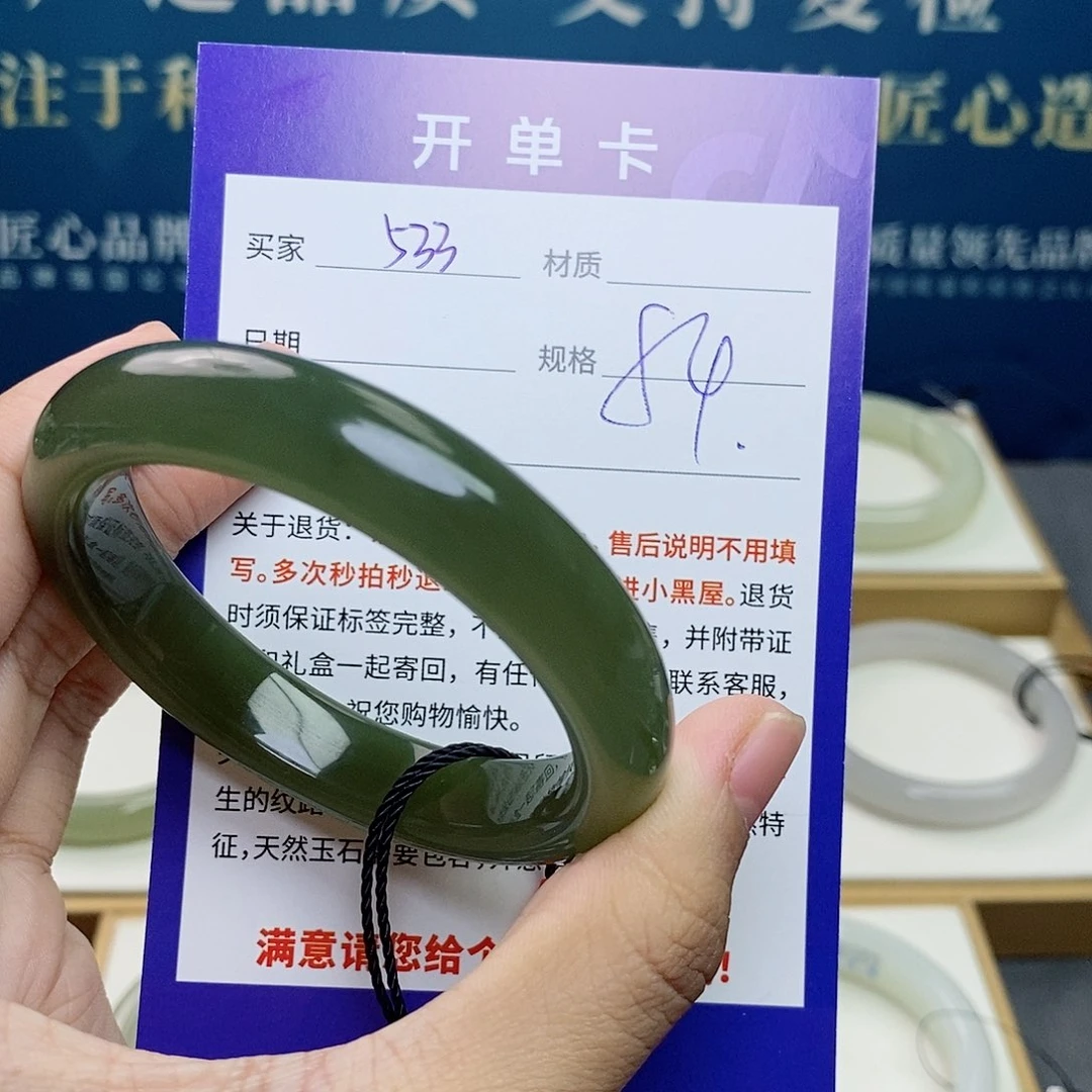 和田玉未镶嵌手镯cs
