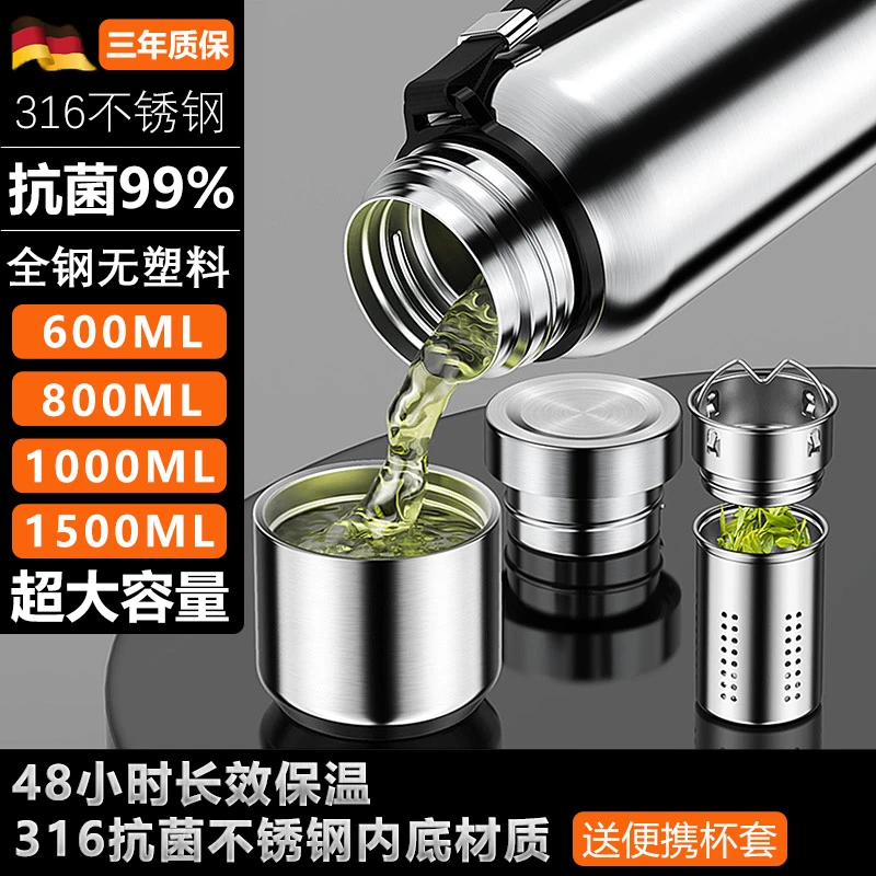 全钢316不锈钢保温杯男泡茶杯超大容量车载水壶水杯子保冷冰霸杯