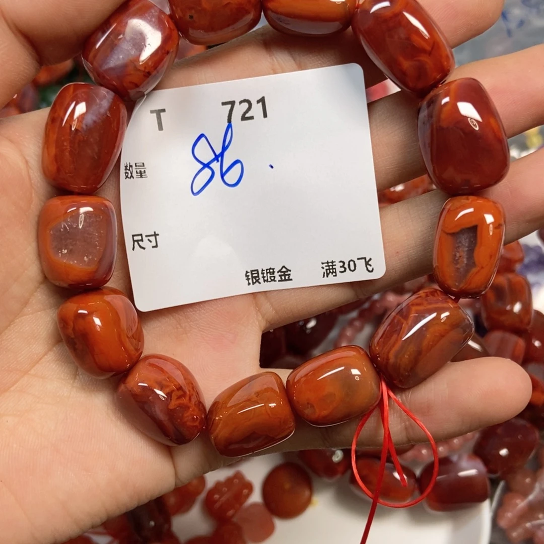 颈饰合金南红玛瑙T721