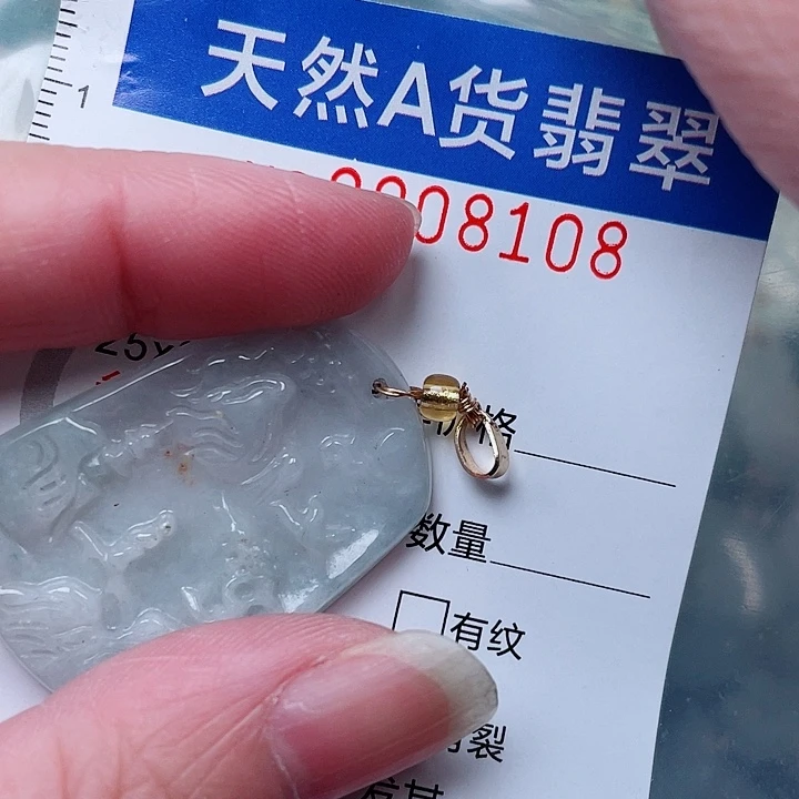 吊坠(不含链)未镶嵌翡翠