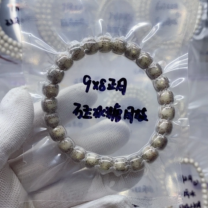 吊坠星月菩提8.8石玉冰糖 正月 星散