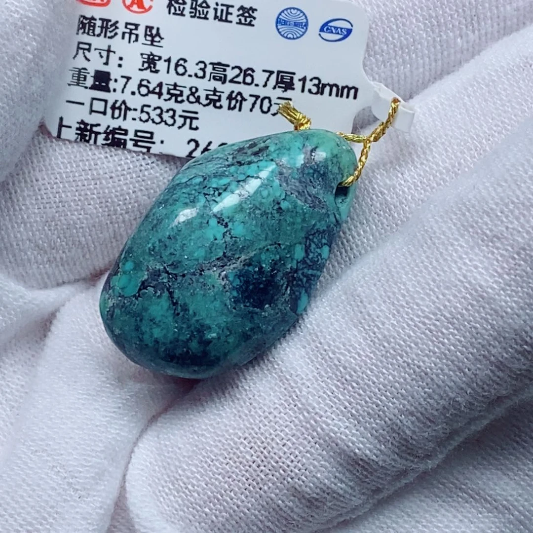 未镶嵌绿松石珠宝奇石