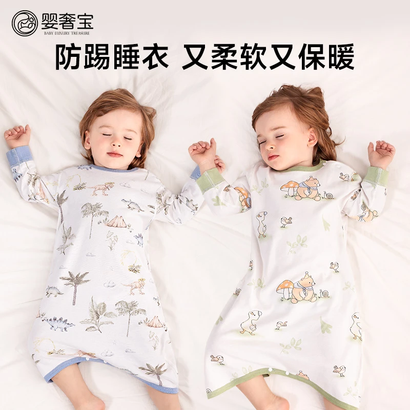 婴奢宝婴儿睡袋春秋冬款纯棉睡袍宝宝睡衣儿童睡裙居家服四季通用