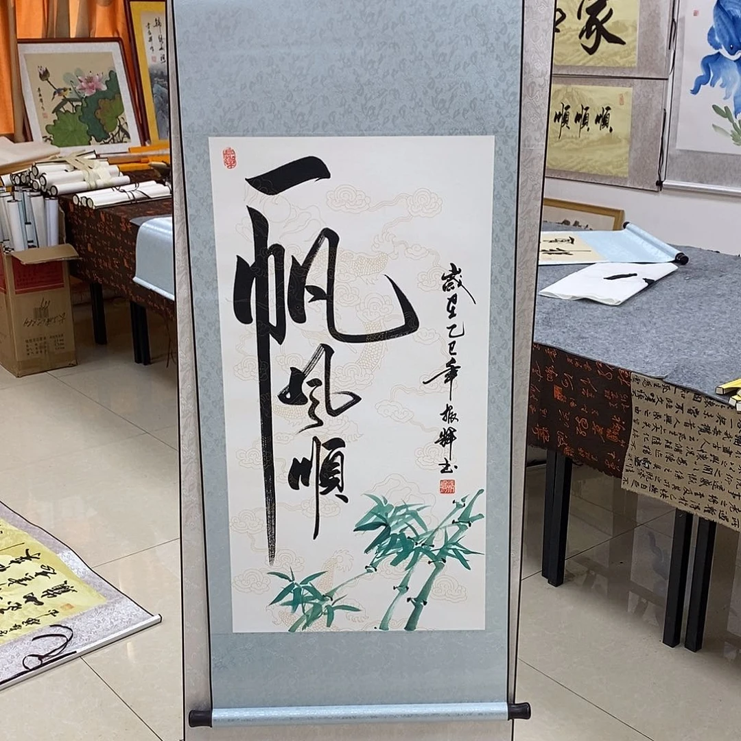 书法书法作品参加