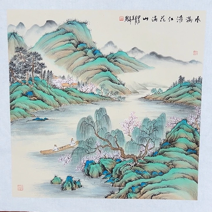 国画李文峰的作品