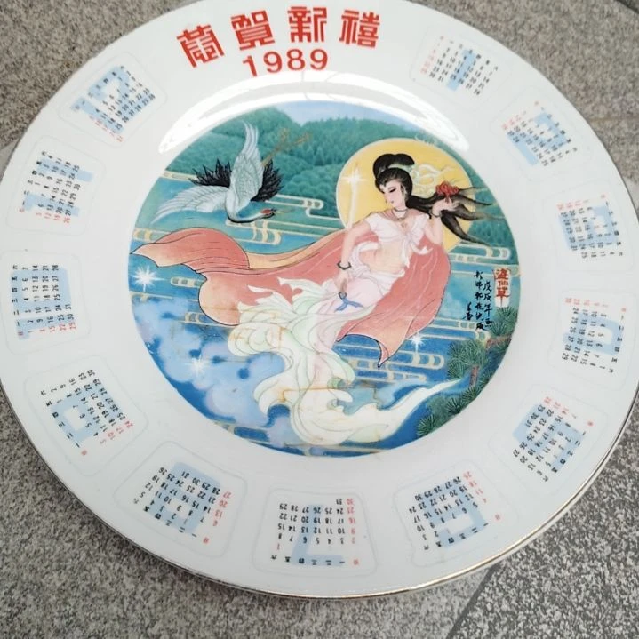 瓷片陶瓷盘子碗陶陶