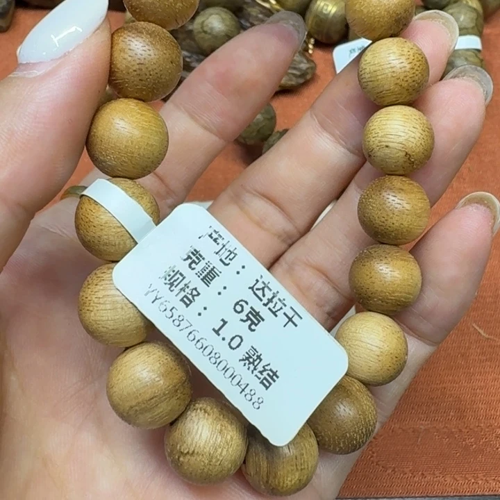 沉香沉香碎屑馨安居沉香888888