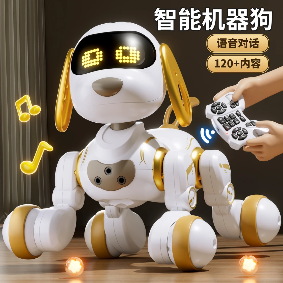 机器狗智能小狗玩具狗狗走路会叫仿真唱歌跳舞儿童电动机器人男孩