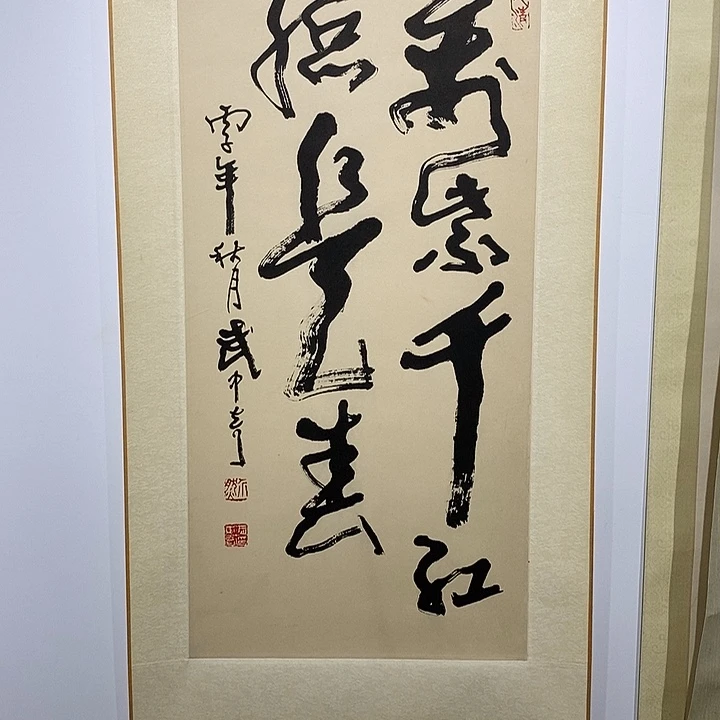 百***主横款111111111111