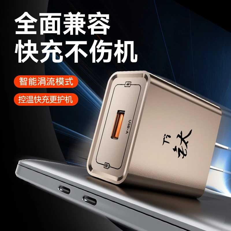 【工厂直发】2025极悍机甲超级快充电头兼容120w手机充电器适用