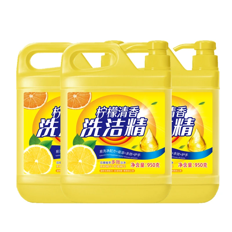 【拍一发三】 柠檬清香家用洗洁精不刺激不伤手