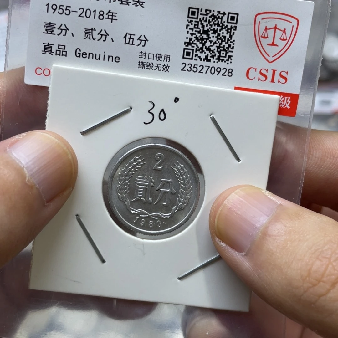 评级发货退市832-30度