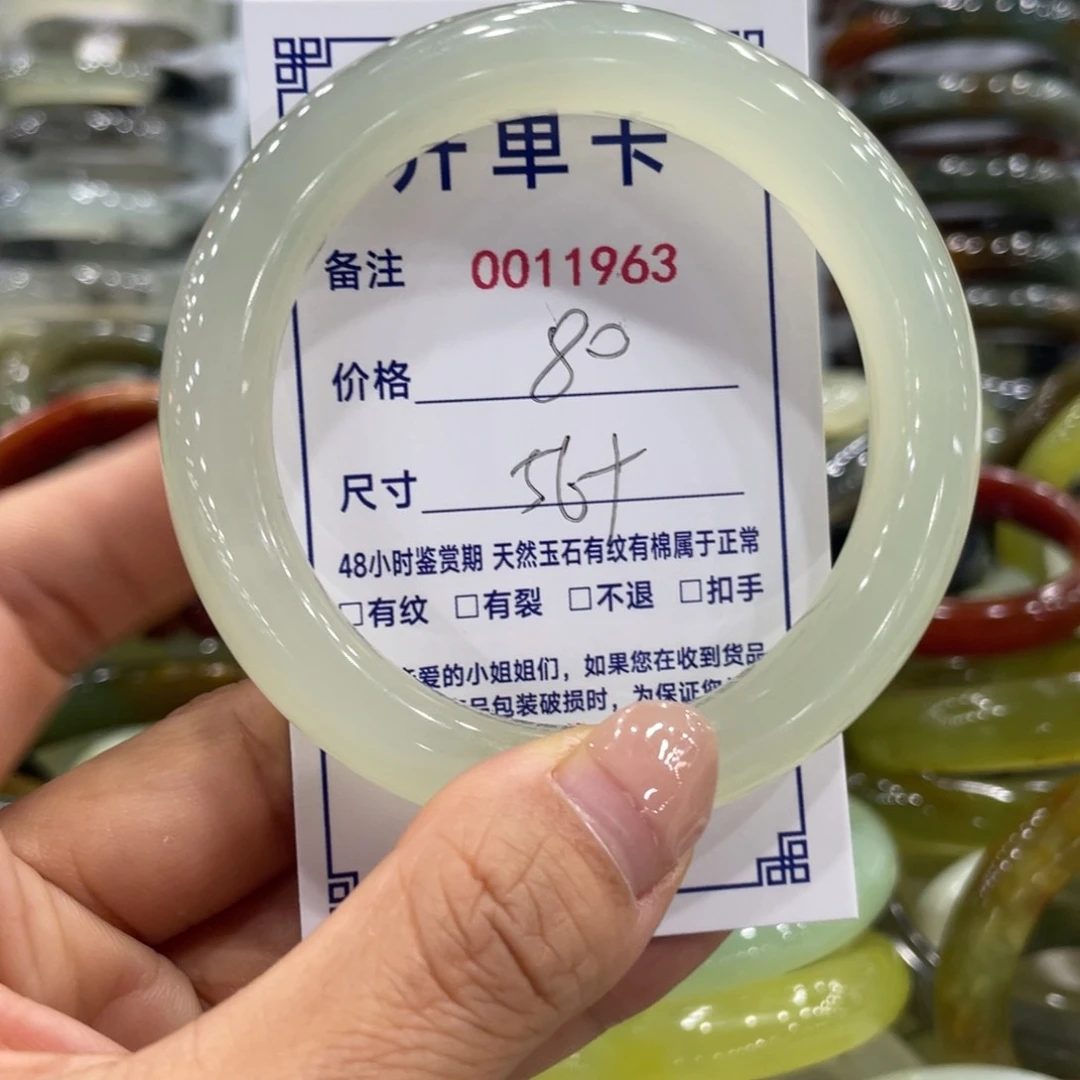 未镶嵌蛇纹石玉手镯媛*?