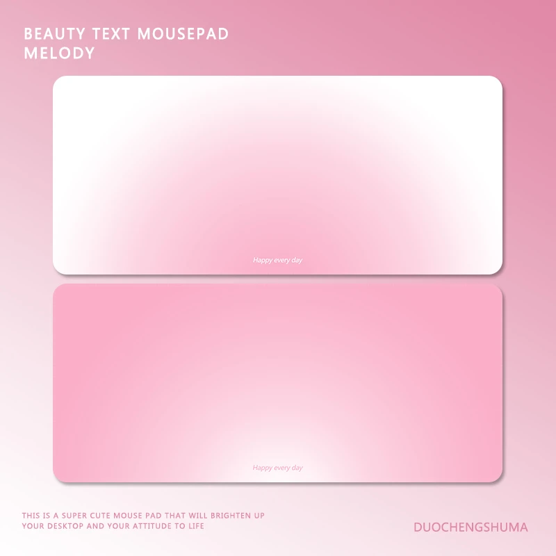 极简渐变鼠标垫高级感樱花粉超大号莫兰迪纯色清新家用办公桌垫子