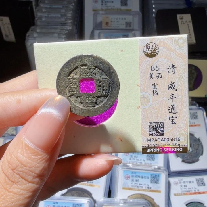 铜As历朝历代……6816
