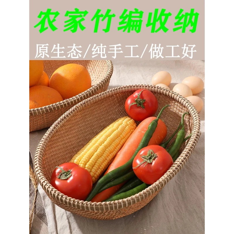精细黄金椭圆竹编收纳筐手工编织筐水果篮3件套