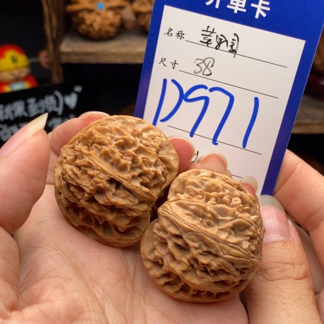 吊坠文玩核桃38全品苹果园971