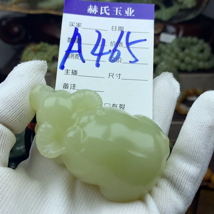 岫岩河磨玉（透闪石质玉）未镶嵌把件