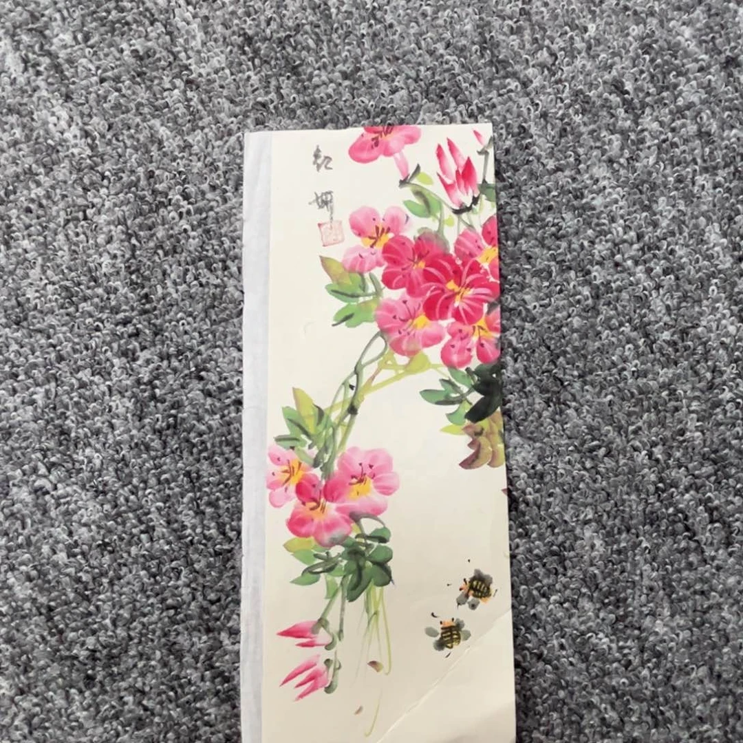 平***月国画国画作品展览