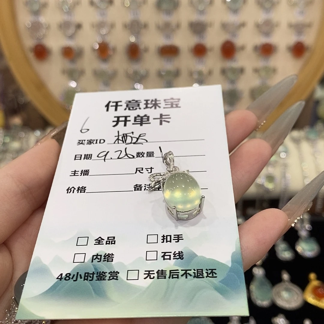 栖***-蛇纹石玉银S925镶嵌颈饰