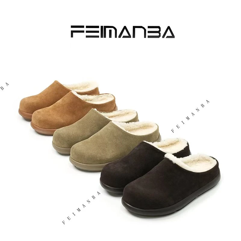FEIMANBA 经典小土豆鞋子浅口/深口加绒厚底