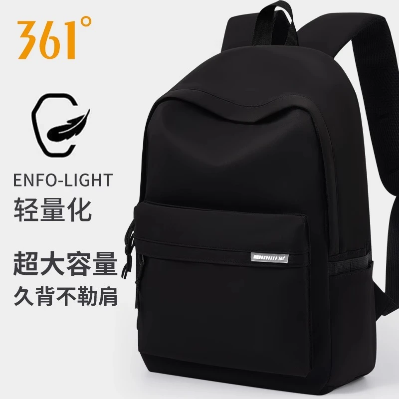 361°双肩包初中高中生大容量书包简约轻便电脑包休闲时尚旅行背包