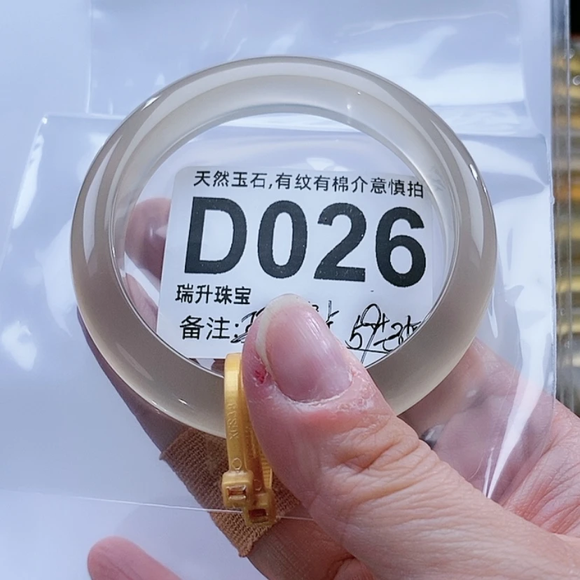 【闪购商品】手镯玛瑙/玉髓未镶嵌L***s