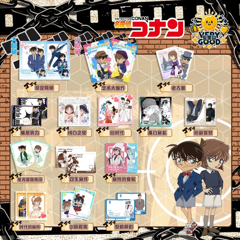 【歪里谷】名侦探柯南-歪里谷透卡系列第一弹盲盒下单默认代拆